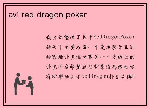 avi red dragon poker